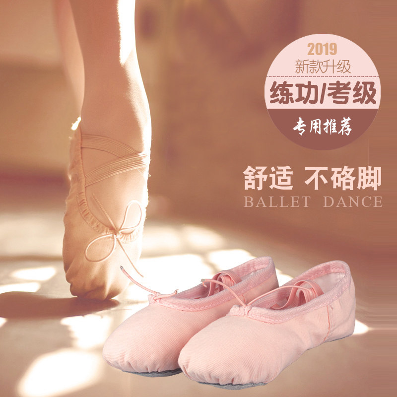 Children's dance shoes girls soft bottom exercise shoes summer Chinese dance ballet girls baby meat pink dancing shoes