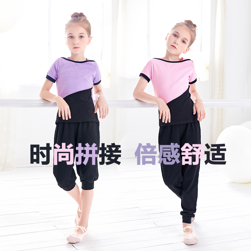 Children's dance clothes summer short-sleeved suit girls two-piece training clothes dance clothes Chinese dance children's Latin dance