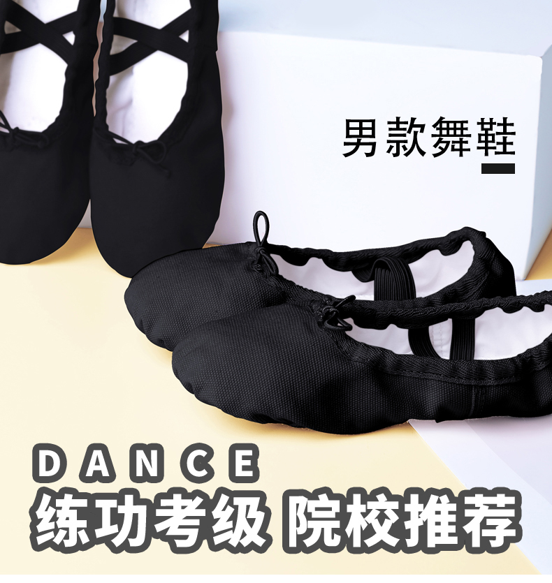 Chaussons de danse enfants en en tissu - Ref 3449214 Image 7