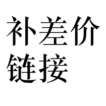  Dont shoot the link to make up the difference 