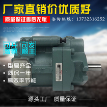 Fujitsu variable piston pump PVS-2A-45N1-11 PVS-2B-45N3-20 pump head