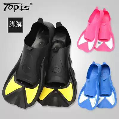 TOPIS adult children free tour professional snorkeling swimming long flippers frog shoes diving swimming training soft flippers
