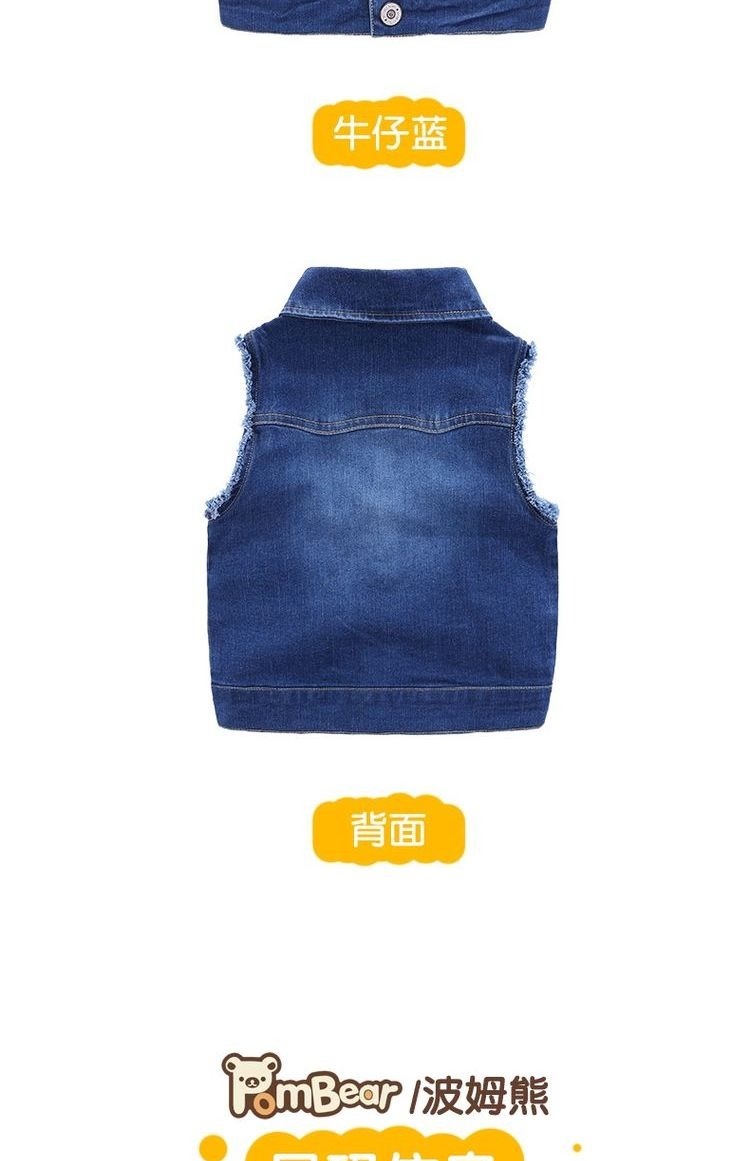 Pom gấu boy xuân hè 2018 mới cho trẻ em denim vest ngoại mỏng mỏng Hàn Quốc gile đẹp bé trai bé gái