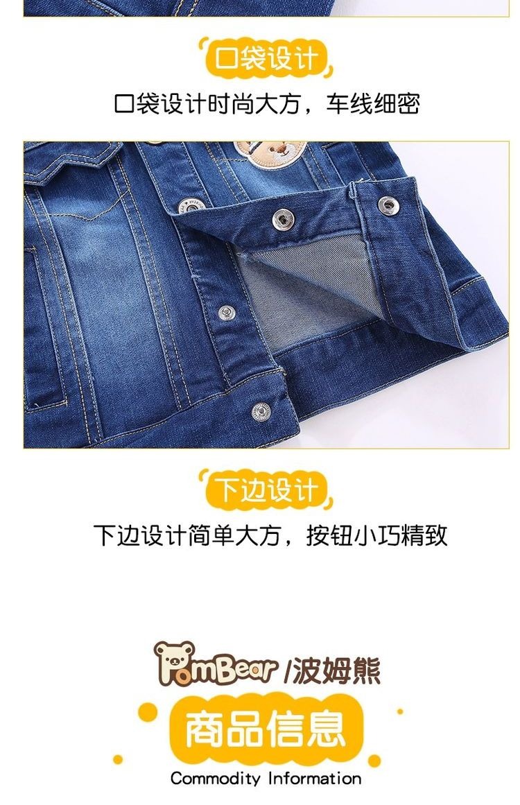 Pom gấu boy xuân hè 2018 mới cho trẻ em denim vest ngoại mỏng mỏng Hàn Quốc gile đẹp bé trai bé gái