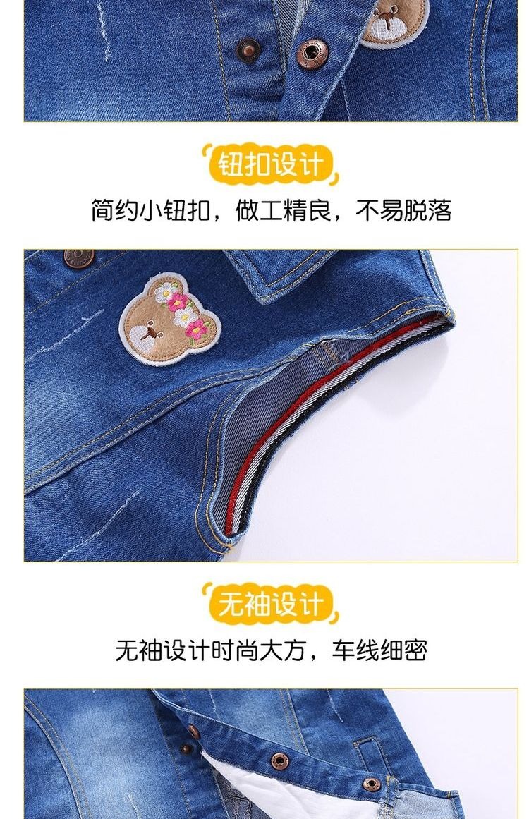 Pom gấu 2018 mùa thu mới cho bé gái denim vest cubs trẻ em lớn phiên bản Hàn Quốc của vest vest váy quần áo trẻ em cao cấp
