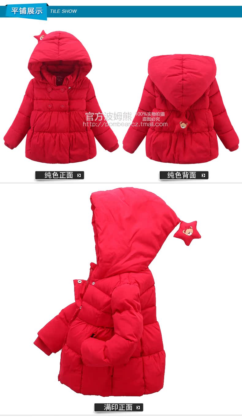 Manteau pour fille POM BEAR en mélange - Ref 2164312 Image 39