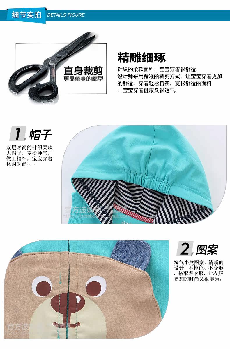 Gilet enfant POM BEAR - Ref 2069157 Image 18