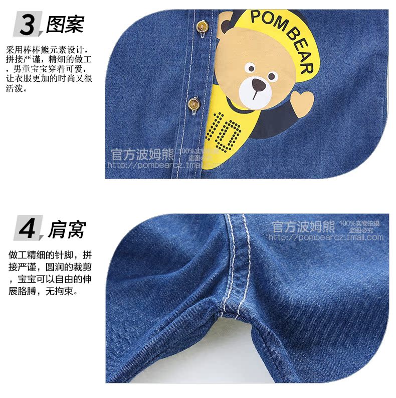 Chemise garcon POM BEAR à manche longue - Ref 2074422 Image 18