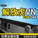 FAW Thanh Đảo Giải phóng Tiger vn / vr / vhlinv / j6f cung cấp dụng cụ trang trí bảng điều khiển kem chống nắng mat - Ô tô nội thất Accesseries