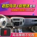 Foton Omak s3 xe tải nhẹ nội thất xe tải cung cấp trang trí 1 loạt 3 tấm đệm nhẹ bảng điều khiển pad chống nắng che nắng 5 - Ô tô nội thất Accesseries