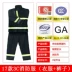 mũ phòng sạch chống tĩnh điện 97 bộ quần áo chữa cháy Bộ năm mảnh chữa cháy dày dặn với mũ bảo hiểm quần áo bảo hộ chống cháy quần áo chống cháy áo phòng áo phòng sạch chống tĩnh điện 