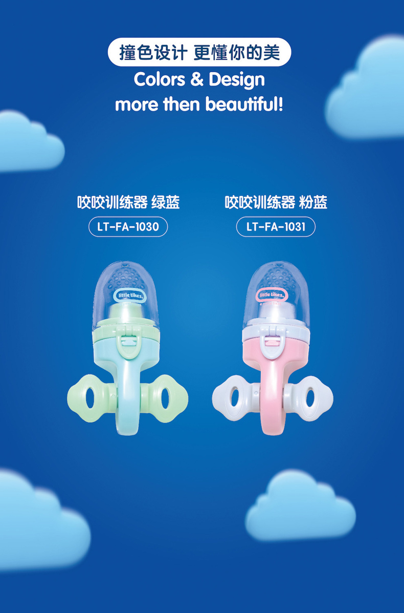 Little tike Little Tektronix thực phẩm cắn túi trái cây và rau quả thực phẩm bổ sung huấn luyện viên teether mol mol - Gutta-percha / Toothbrsuh / Kem đánh răng ngậm ti giả