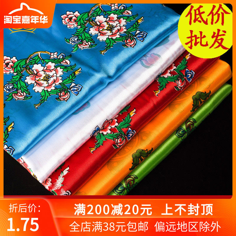 Tibetan style products: five-color print, eight auspicious hata for Buddha rites, Buddha hata, Tibetan style hada, Mongolian hata trumpet