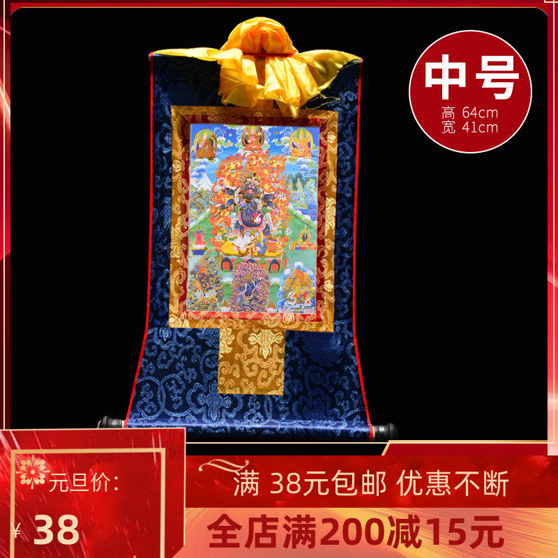 Six-armed Maharaga thangka portrait living room entrance exquisite Tibetan tantric Buddha statue hanging picture