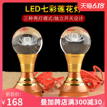 Tibetan lotus lamp Buddha lamp energy-saving Buddha electric candlestick ball crystal lotus lamp everlasting lamp 5 5 inches