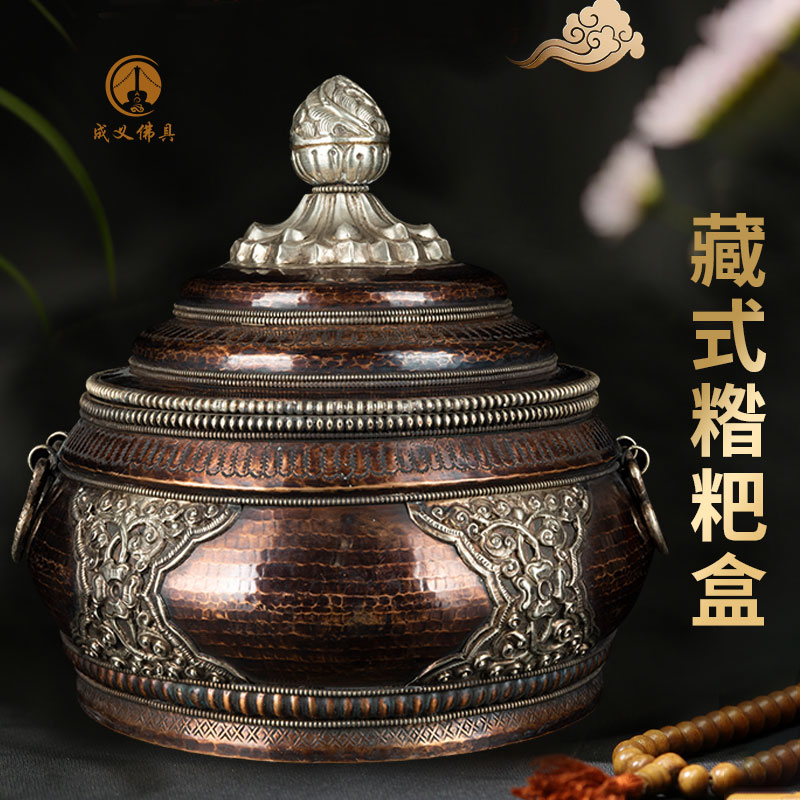 Nepalese Tibetan-style boxes containing box storage box Candy Jar National Wind Retro handmade pure copper Decorative Pendulum