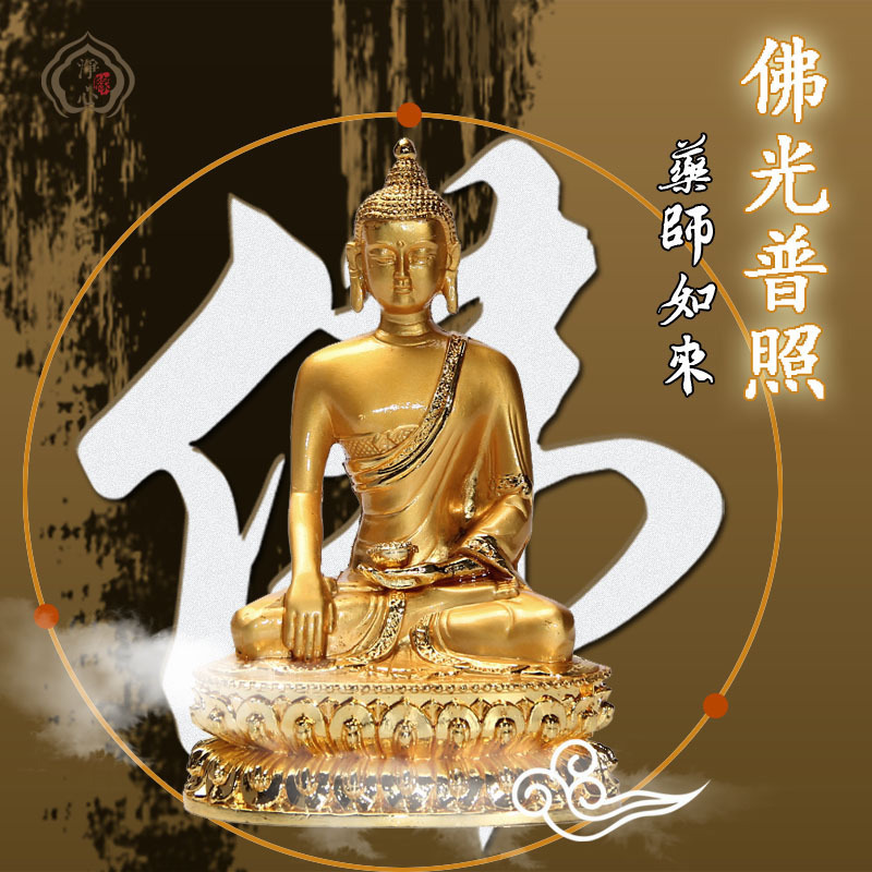 Tibetan-Tibetan-style supplies alloy Sakyamuni Buddha statue Buddha statue Buddha statue with high 14 cm -Taobao