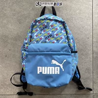 07987905 Small 25x12x35см