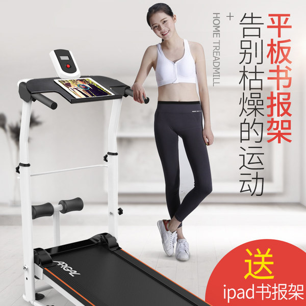 信腾 新款多功能可折叠静音跑步机 优惠券折后￥299包邮（￥499-200）2色可选