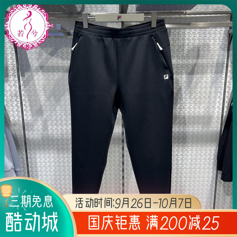 FILAFila pants men's 2022 autumn new men's off-field fitness sports closing knitted trousers A11M231606