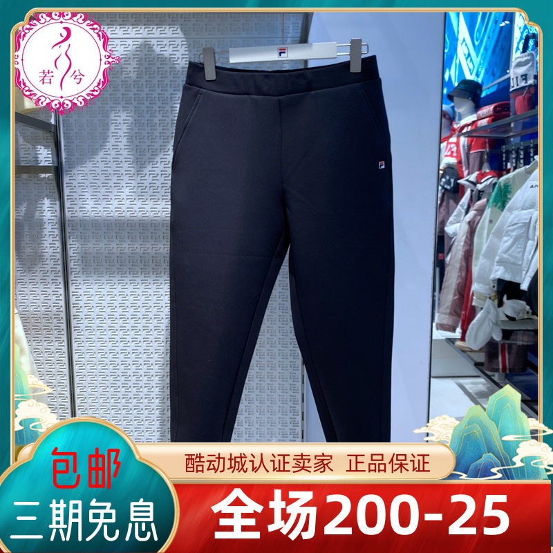 FILAFila pants children 2022 spring new women pants knitted sports casual comfort long pants F11W218601