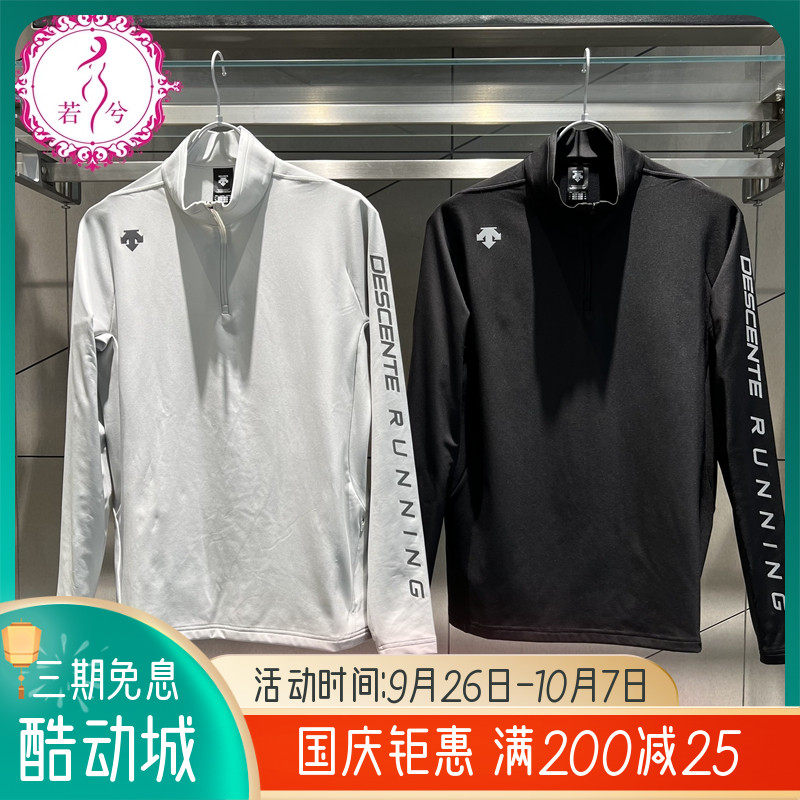 DESCENTE Desante sweater men's 22 autumn half zipper knitted sports long-sleeved stand-up collar sweatshirt D2331RTL43