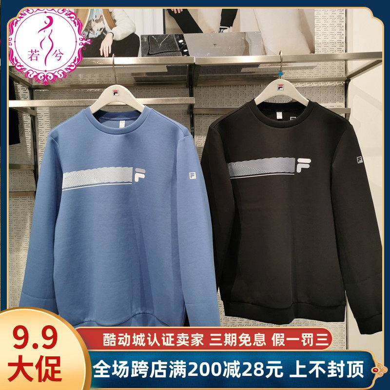 Special offer FILAFila sweater men's 2021 winter new men's sports fashion knitted pullover casual top A11M141204