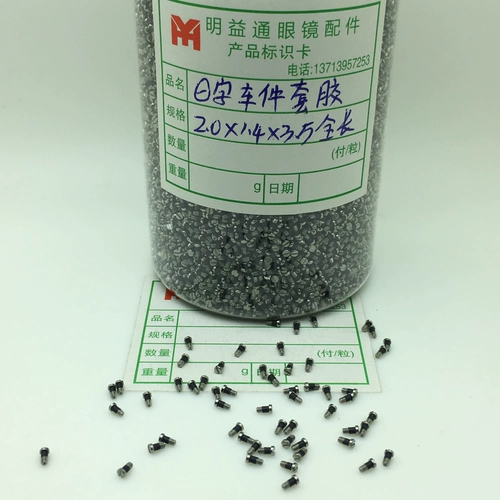 Олкосские аксессуары автомобильные детали, клейкие винтовые петли, Anti -Slip Special Cross