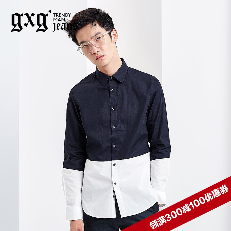gxg.jeans男装春款藏青色个性撞色休闲长袖衬衫#61603064