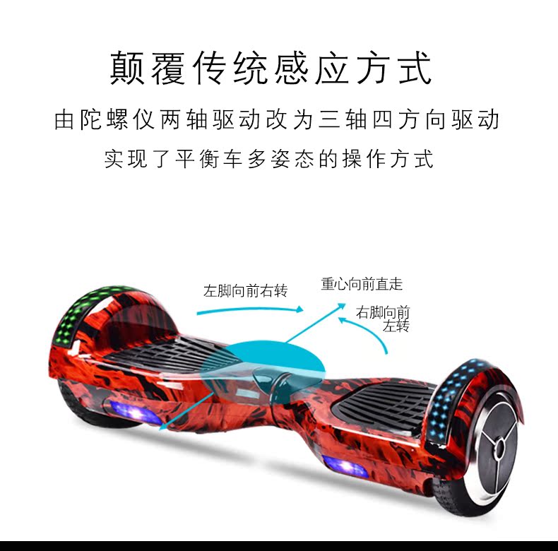 Hoverboard HIMIKI - Ref 2447708 Image 14