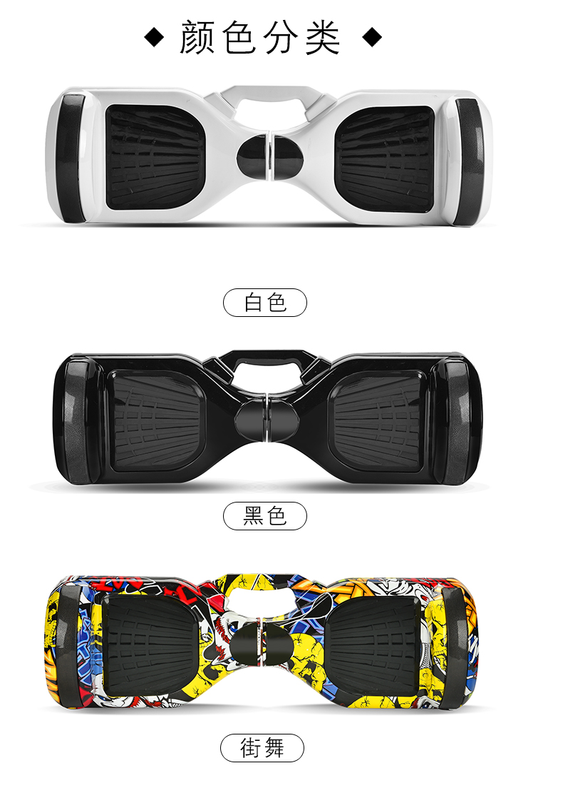 Hoverboard HIMIKI - Ref 2447797 Image 27