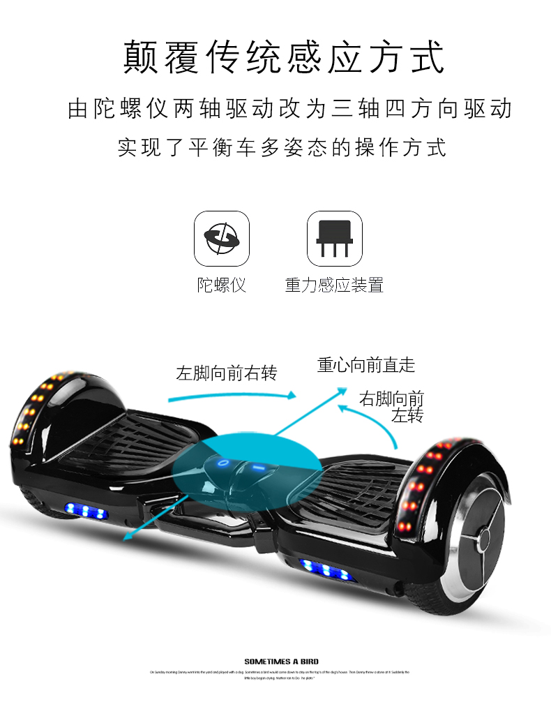 Hoverboard HIMIKI - Ref 2447797 Image 11