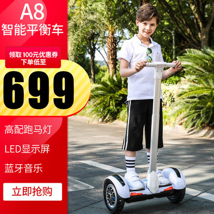 讨论HIMIKI电动车怎么样,himiki平衡车是杂牌吗,真相大揭秘