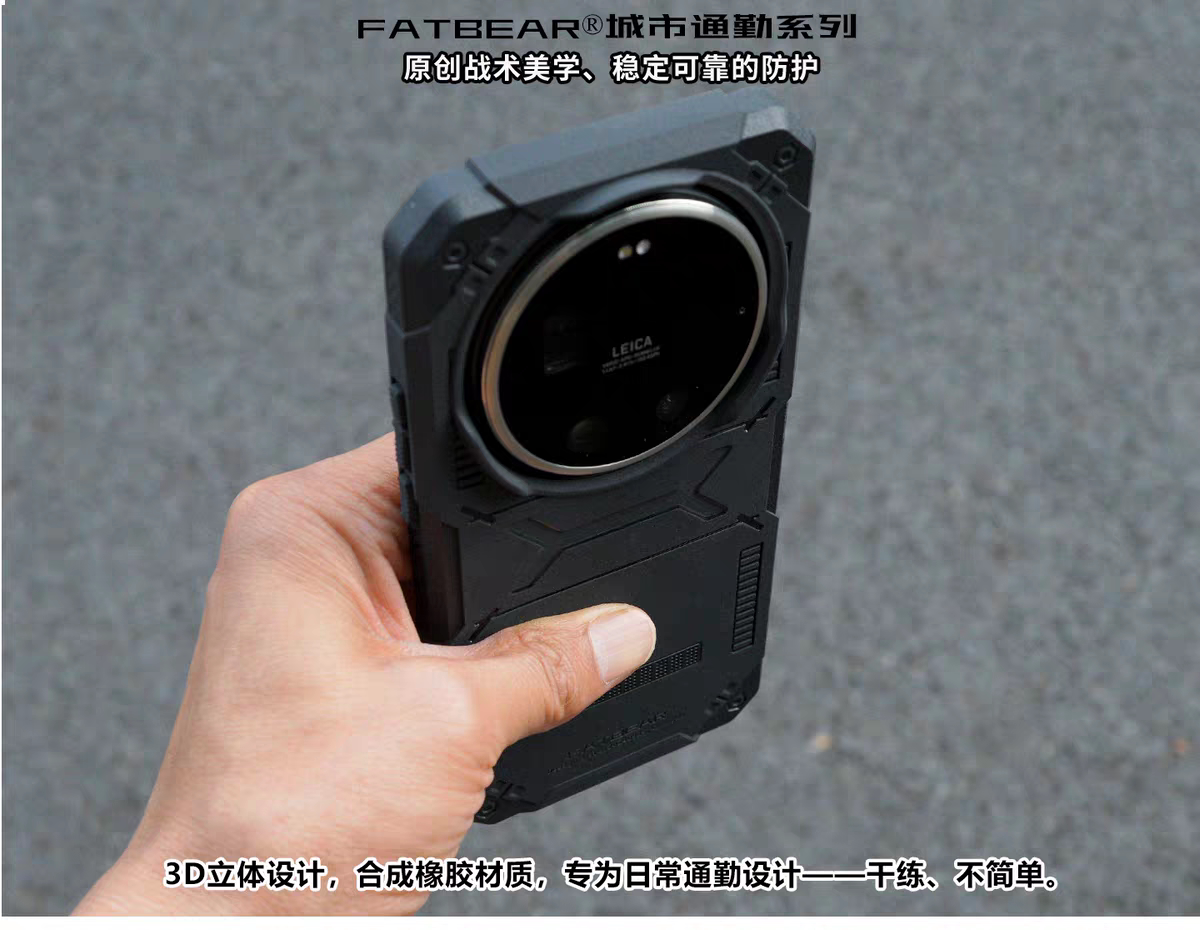 Fatbear Tactical Embossed Pattern 17 Phone Case