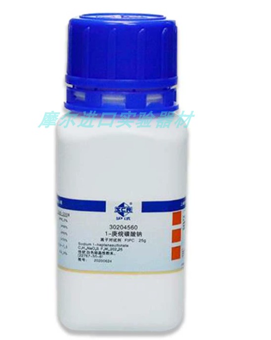 1-庚烷磺酸钠 离子对试剂 FIPC（沪试） 25g  30204560 沪试