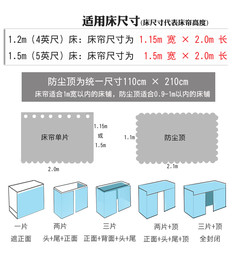 Jin Hao cao đẳng giường rèm cửa màn vải ký túc xá phòng ngủ tầng trên cửa hàng rèm giường, công chúa gió cô gái rèm