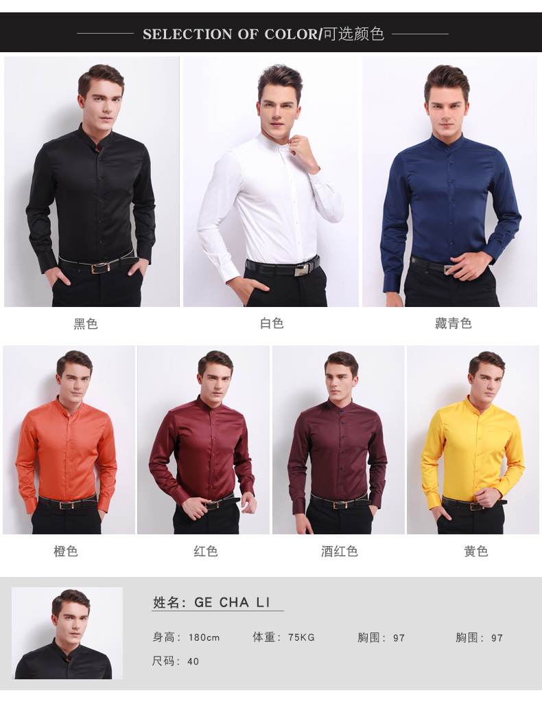Redside cổ áo sơ mi trắng nam dài tay cổ tròn kinh doanh miễn phí mùa xuân nóng mùa hè bông màu đen áo triều sơ mi tay ngắn
