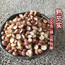 Stir-fried gorgon seeds with bran half-opened chicken heads and rice stir-fried gorgon seeds with Zhaoqing Qianzi red skin Chinese herbal medicine with yam and barley 50