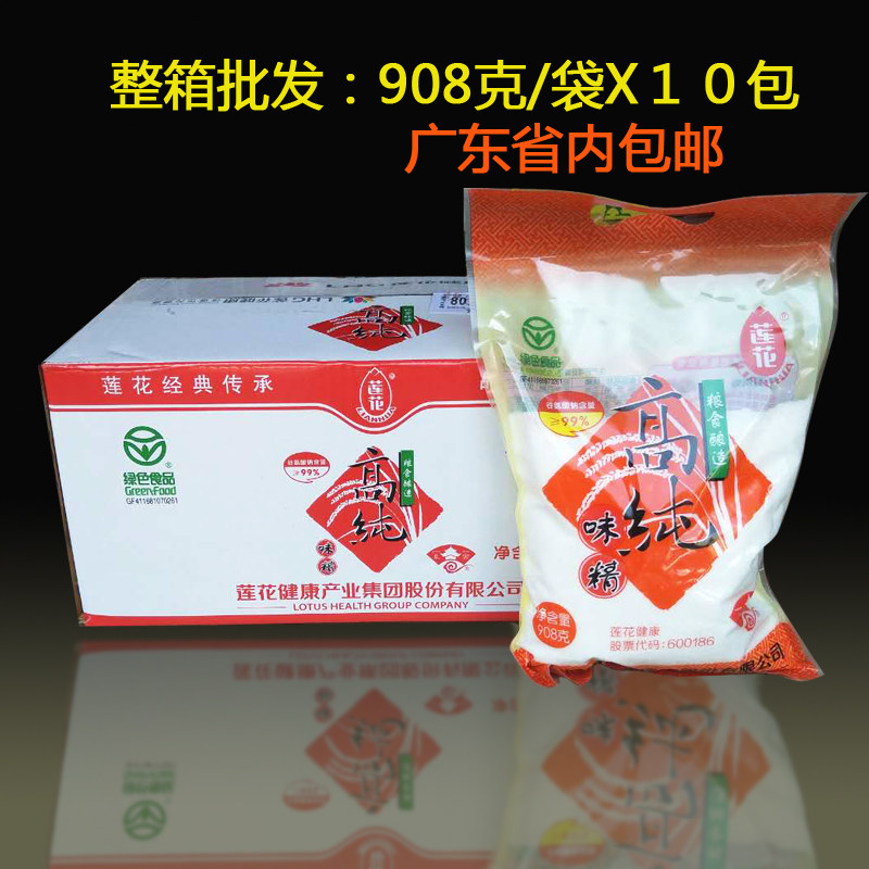 Lotus High Purity Monosodium Glutamate Salt-Free Fresh 908X10 Boxes Hot Pot Spicy Roast Chicken Flavor Sauce