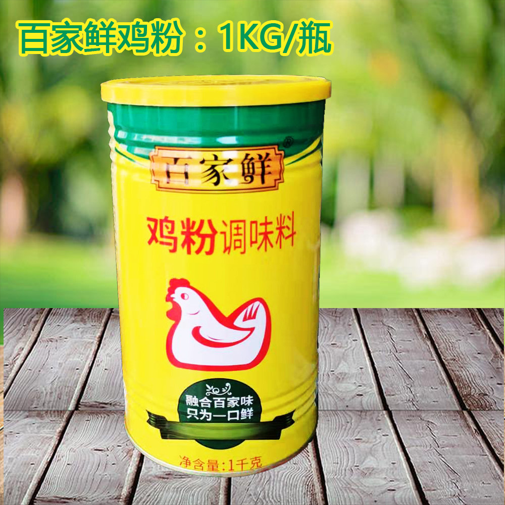 Baijia fresh chicken powder 1kg barrel fresh chicken flavor Chicken powder fresh seasoning Cold hot pot commercial affordable seasoning