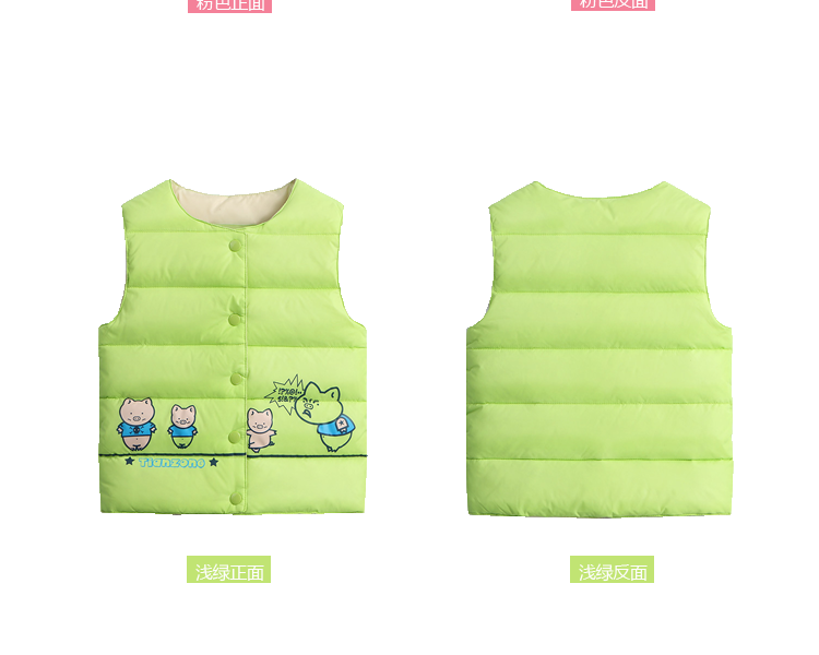 Gilet enfant - Ref 2068900 Image 26