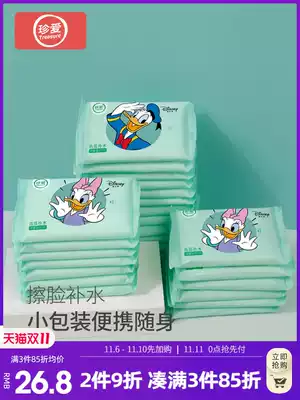 Treasure Wipes Face Cantaloupe Moisturizing Face Wipes Skin Cleansing Wipes Wipes Face 7 Puff x30 Pack