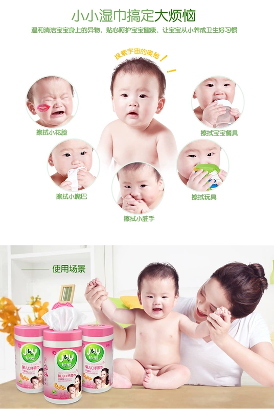Khăn lau cho bé lau thùng 80 miếng Khăn lau tay cho trẻ em Có thể dùng khăn lau tay cho bé các loại khăn ướt an toàn