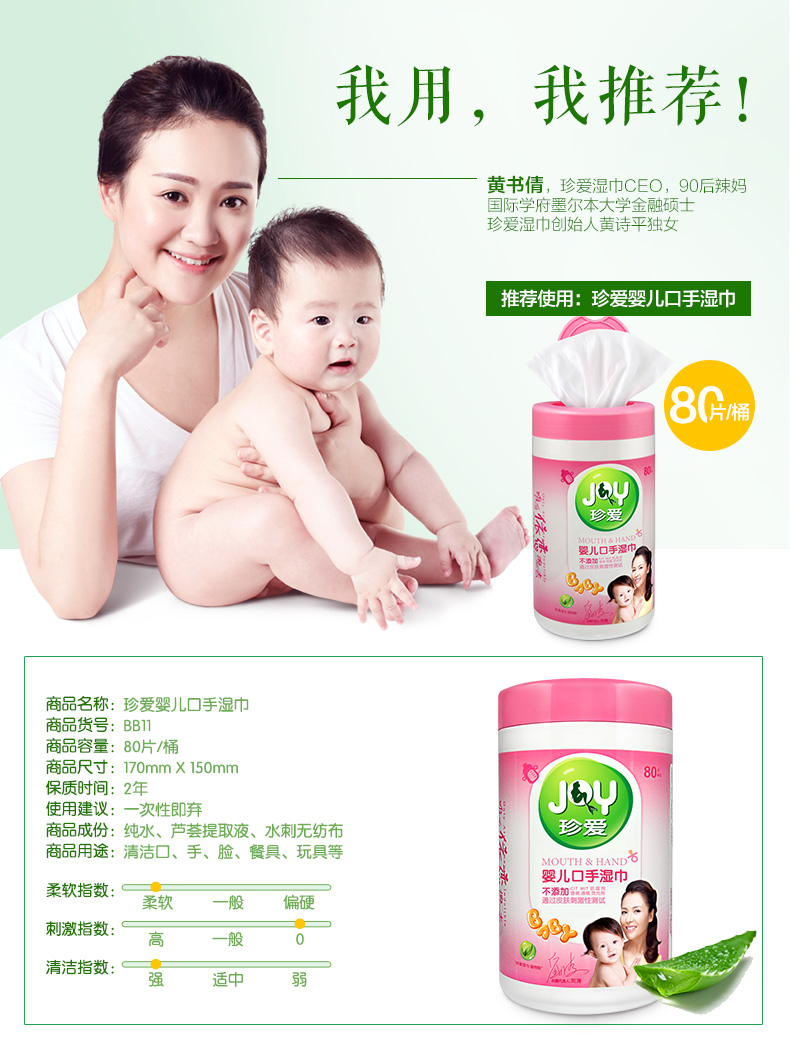 Khăn lau cho bé lau thùng 80 miếng Khăn lau tay cho trẻ em Có thể dùng khăn lau tay cho bé khăn ướt không mùi