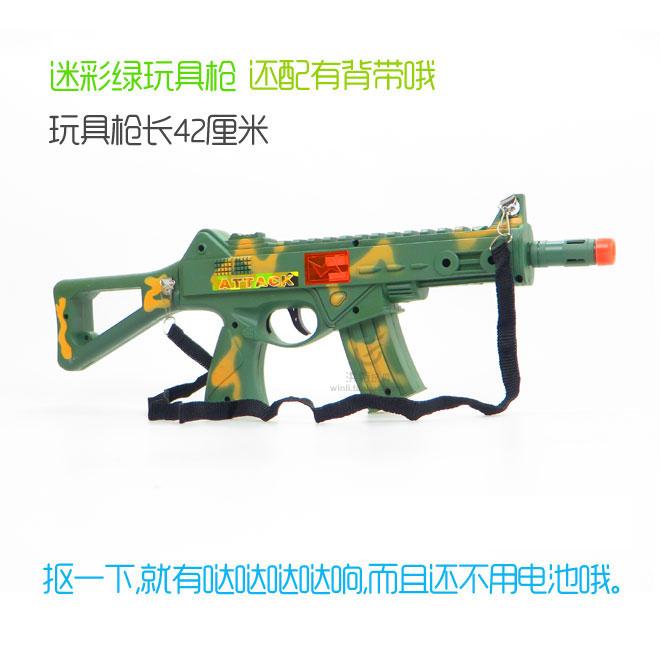 Ngày của trẻ em mẫu giáo hiệu suất prop gun 42 cm ngụy trang quân xanh rung flint súng đồ chơi trẻ em súng tiểu liên dây đeo