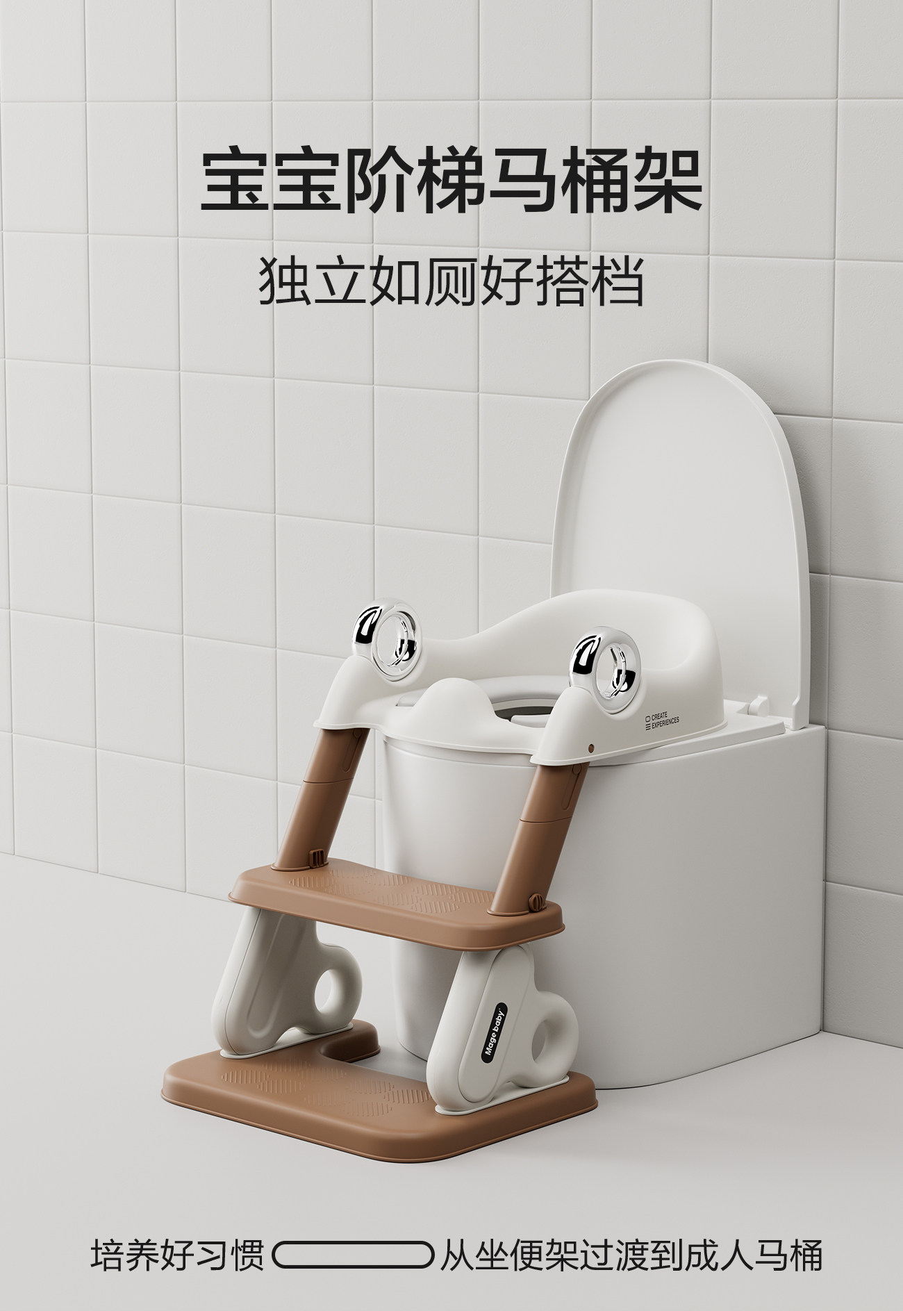 Детский туалет рамка magebaby唛吉儿童马桶架坐便器尿便盆圈宝宝婴儿折叠阶梯脚踩凳