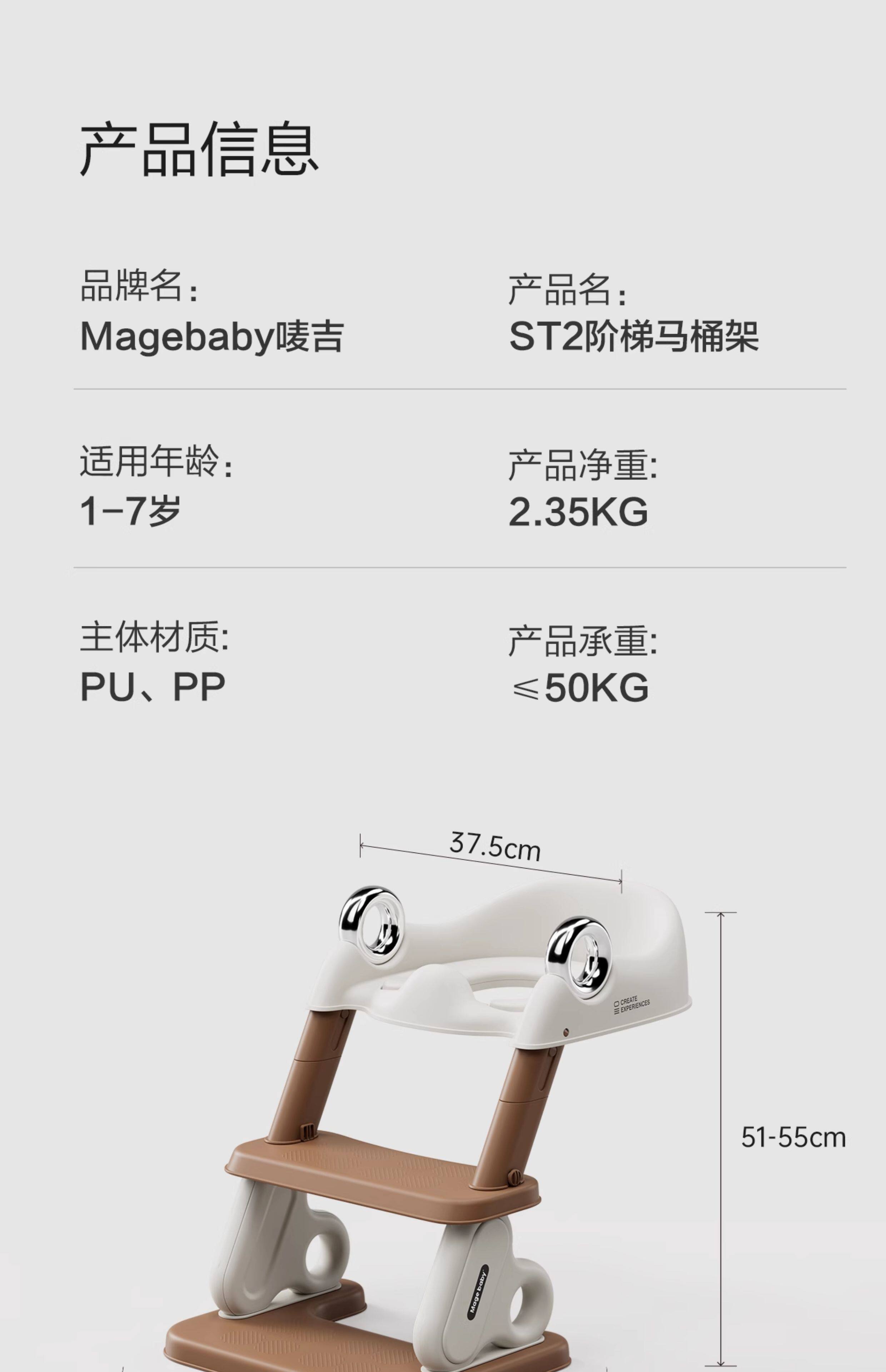 Детский туалет рамка magebaby唛吉儿童马桶架坐便器尿便盆圈宝宝婴儿折叠阶梯脚踩凳