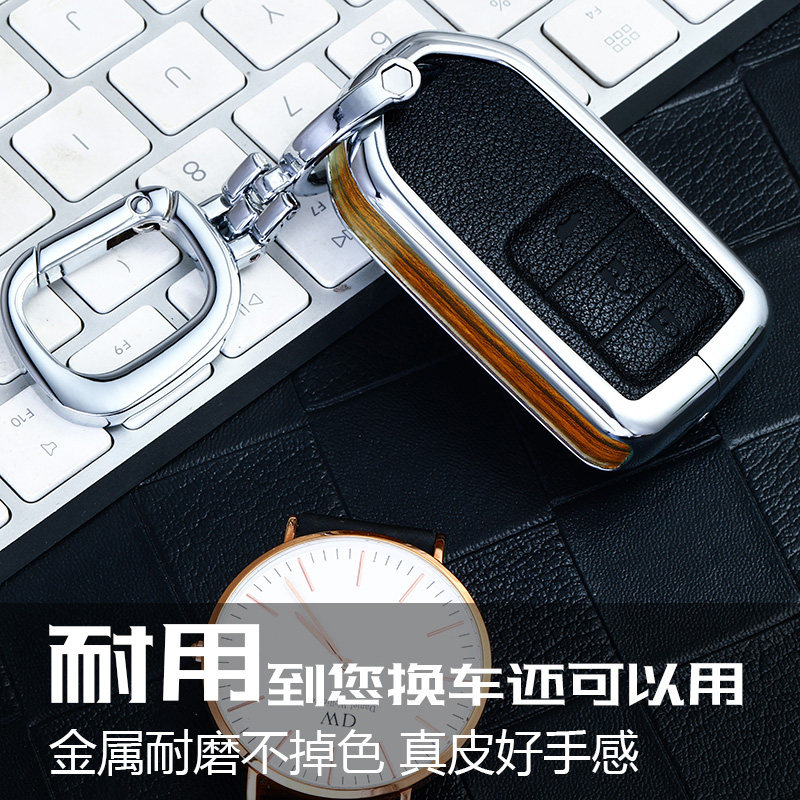 Applicable Honda Si Domain Hao Ying Zhi Ling Pai Elegant Crown Channel CRV English Poetry Dispatch Car Key Cover Package Shell Clasp