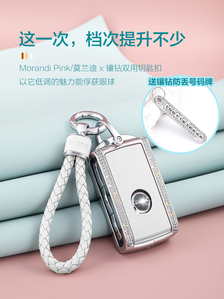 沃尔沃车主的钥匙仪式感从这个真皮套起码✨