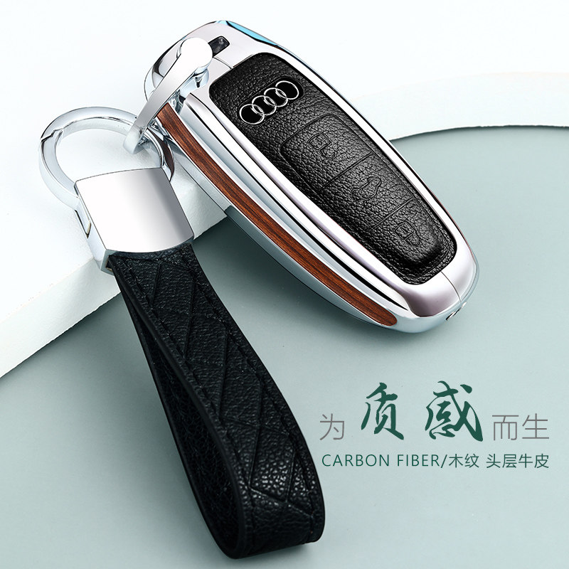 Apply 2020 Audi new a6 a6l a8l q7 a4l a7 a8 a8 car key cover bag shell button